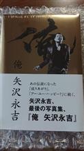 刺激受けるかな？(o^O^o)