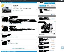 ハスラー部門