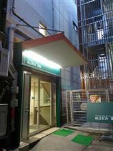 「初見さんいらっしゃい！vol.9 in 秋葉原 聖地再降臨」第2部 @秋葉原 山上ビル東館2階