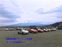 山梨 信玄餅？ツーリング（２日目）