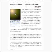 ♯これがウルトラの国だ！／燃 ...