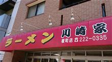 美味い味 461 美味い味 461