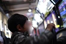 静岡での男二人夜遊びと、ぐりんぱ。