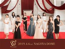 TWICE DOME TOUR 2019 “#Dreamday” TWICE DOME TOUR 2019 “#Dreamday”