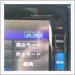 インターナビ交換になるかも！
