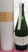 スパークリング純米大吟醸・天使の吐息
