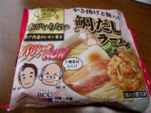 巷で話題の、コレ～☆.。.:*
