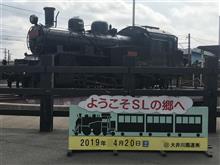 大井川鐵道にドライブGO GO 大井川鐵道にドライブGO GO