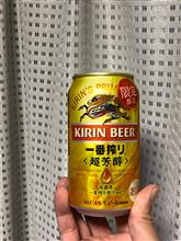お疲れ様です。 お疲れ様です。