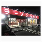 晩御飯ドライブ
