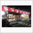 晩御飯ドライブ