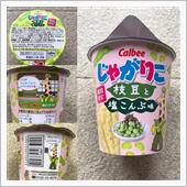 じゃがりこ 枝豆と塩こんぶ味
