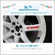 祝・みんカラ歴14年！