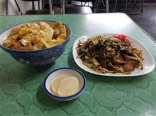 豊田市街の超レトロ食堂にてカツ丼と焼きそばを愉しむ 豊田市街の超レトロ食堂にてカツ丼と焼きそばを愉しむ