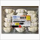 お土産