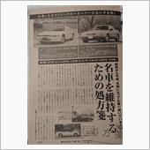 SVX載ってた