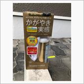 CCウォーター ゴールド　モ ...