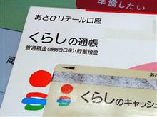 古いカード 古いカード