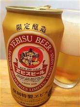 ＧＷ10連休でゴールデンビール🍺飲んでます(^^)