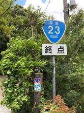 南へ