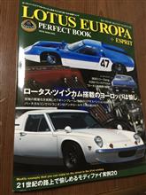 LOTUS EUROPA PERFECTBOOK