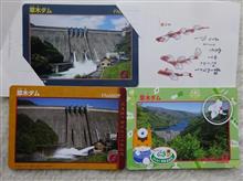 草木湖からの、もりだくさんwww 草木湖からの、もりだくさんwww