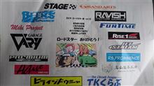 H31 4/21 ロド祭 in 日光サーキット