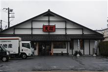 相方と「大桜」へ！
