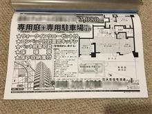 うわっ、ニュー3シリーズ1台分の損失だ(汗) うわっ、ニュー3シリーズ1台分の損失だ(汗)