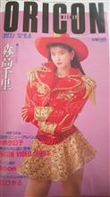断捨離！