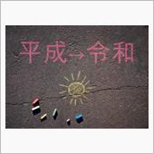 もの足りない〇◇※☆％＠&#215;…
