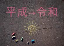 もの足りない〇◇※☆％＠&#215;…