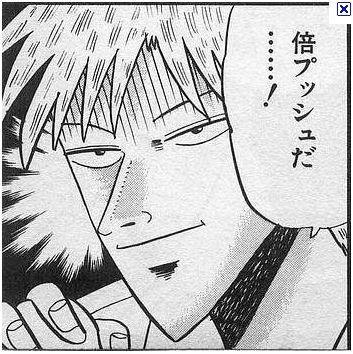 アカギから日光に抜ける 平成最後のツーリング 温たま のブログ 温たま のmidship大好き みんカラ