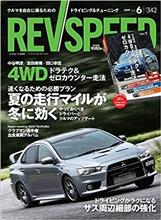 Rにはサイドブレーキがあった?