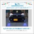 祝・みんカラ歴15年！