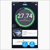 燃費記録 2019年４月第４ ...