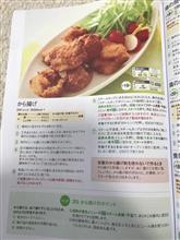 平成最後の男飯^ - ^ 平成最後の男飯^ - ^