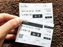 孤独と食を愛する女達~ラーメン編~ 孤独と食を愛する女達~ラーメン編~
