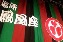 令和は、ザ！温泉ホテルで迎える(*^_^*)