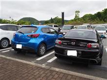 プチオフ！　１件目