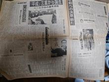 あの頃の･･･ゆく時代くる時代