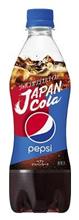 Stop Jap...①