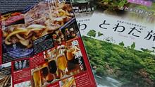 十和田バラ焼きを食べに青森へGO!!(oﾟ▽ﾟ)oGW東北ツアー【前編】