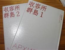 分厚い本だけど、休暇をキッカケに挑戦して、ほんとに良かったと思います。