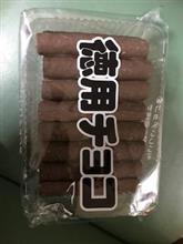 おつまみ おつまみ