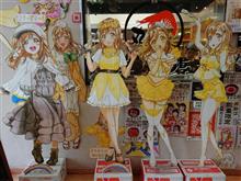沼津みなと新鮮館へいったらラブライブ・・・(^^)/