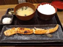 たまには干物でも