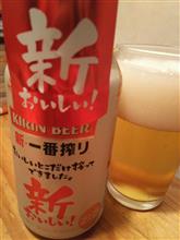 天気も豹変してますがビール🍺飲んでます(^^)