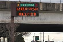 またしても、栃木の桜 東武日光線 (2019 .4) またしても、栃木の桜 東武日光線 (2019 .4)