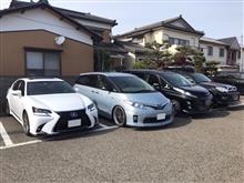 その①4月29日(月)たくさんのみん友さん達が遊びに来てくれましたぁぁぁー٩(๑^ᴗ^๑)۶ その①4月29日(月)たくさんのみん友さん達が遊びに来てくれましたぁぁぁー٩(๑^ᴗ^๑)۶